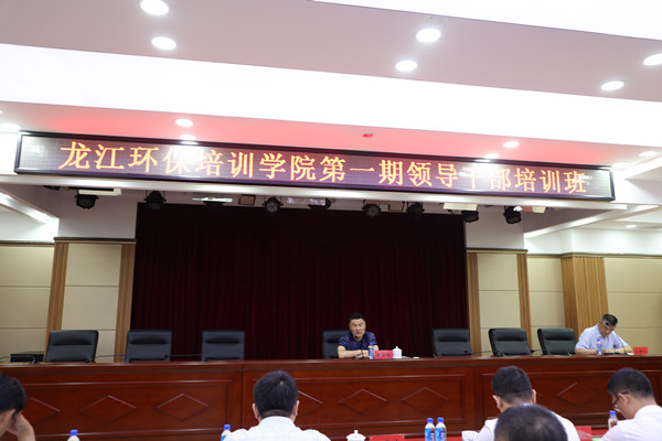 龍江環保集團
